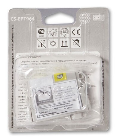 Картридж желтый Cactus CS-EPT964