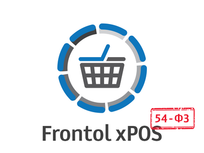 Атол Frontol xPOS 3.0 (лицензия + ПО Frontol xPOS Release Pack 1 год),