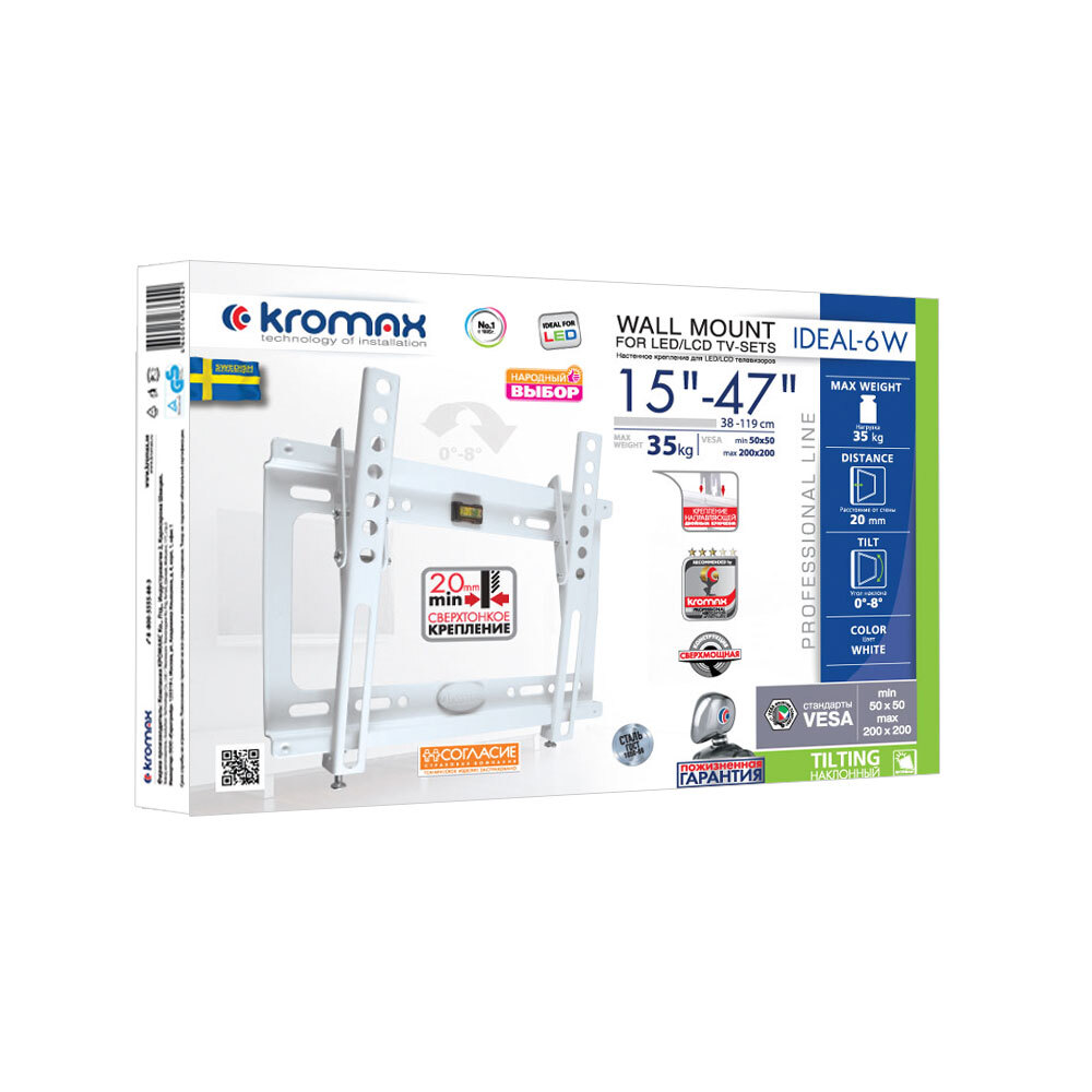 Кронштейн Kromax Ideal IDEAL-6