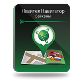 Навител Навигатор. Балканы