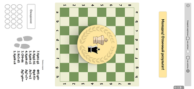 OC3 ОСӠ, Умный пол, Шахматы 1.3, Коробочная версия, включающая электронные лицензии на 1 рабочее место, игровую зону (бессрочная лицензия),