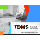 CSoft TDMS