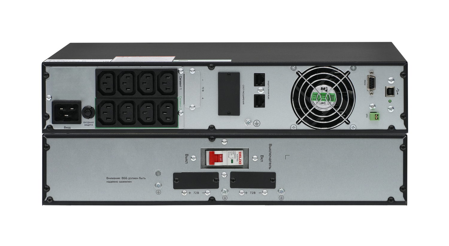 ИБП Systême Electric Smart-Save Online SRV-G2 2кВА/кВт SRVSE2KRXLIG2