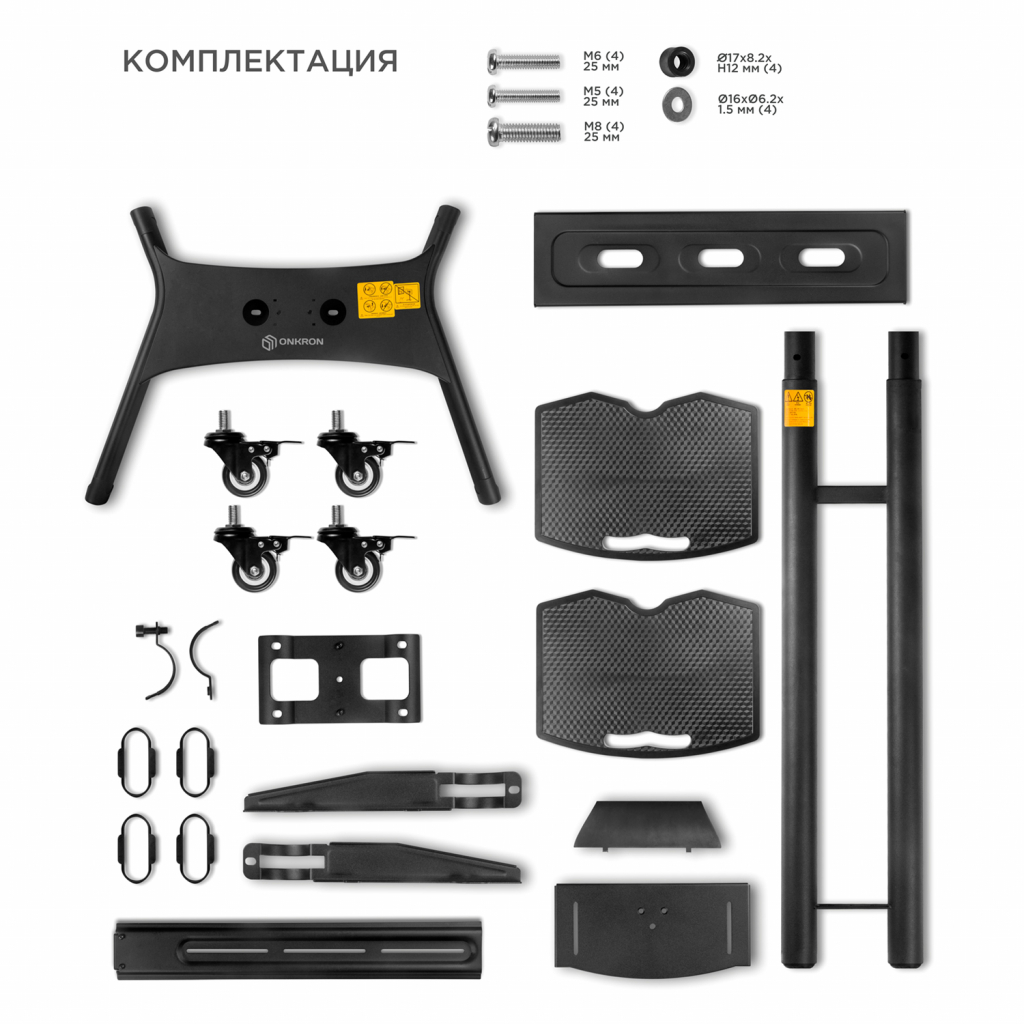 Кронштейн ONKRON TS1552