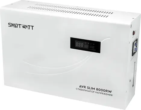 Стабилизатор напряжения SMARTWATT AVR SLIM 8000RW 8000ВА