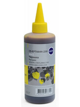 Чернильница желтый Cactus CS-EPT6644-250