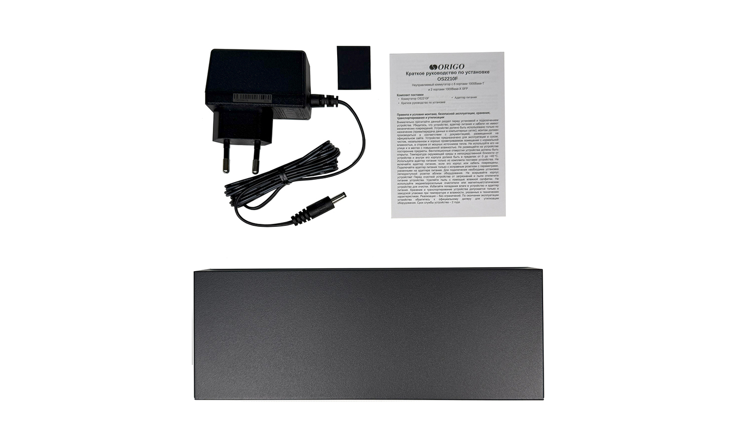 Коммутатор ORIGO OS2210F