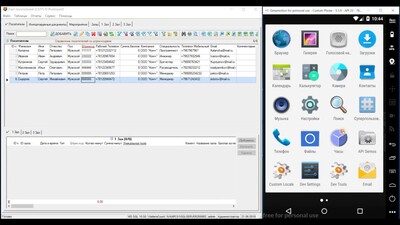 Простой Софт PsMobileScan (лицензия, версия 1.35), БАЗОВАЯ на 1 рабочее место