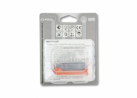 Картридж черный Cactus CS-PGI35