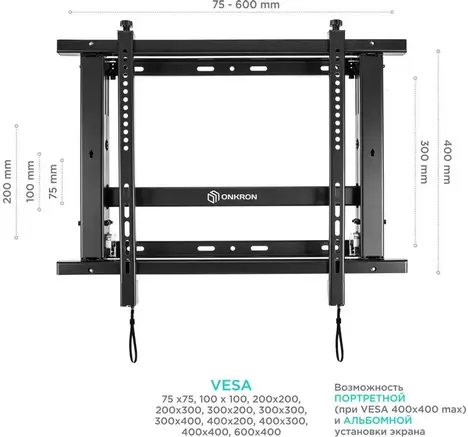 Кронштейн ONKRON PRO7M
