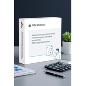 Визардсофт BimWIZARD