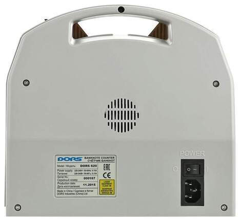 Счетчик банкнот DORS 620