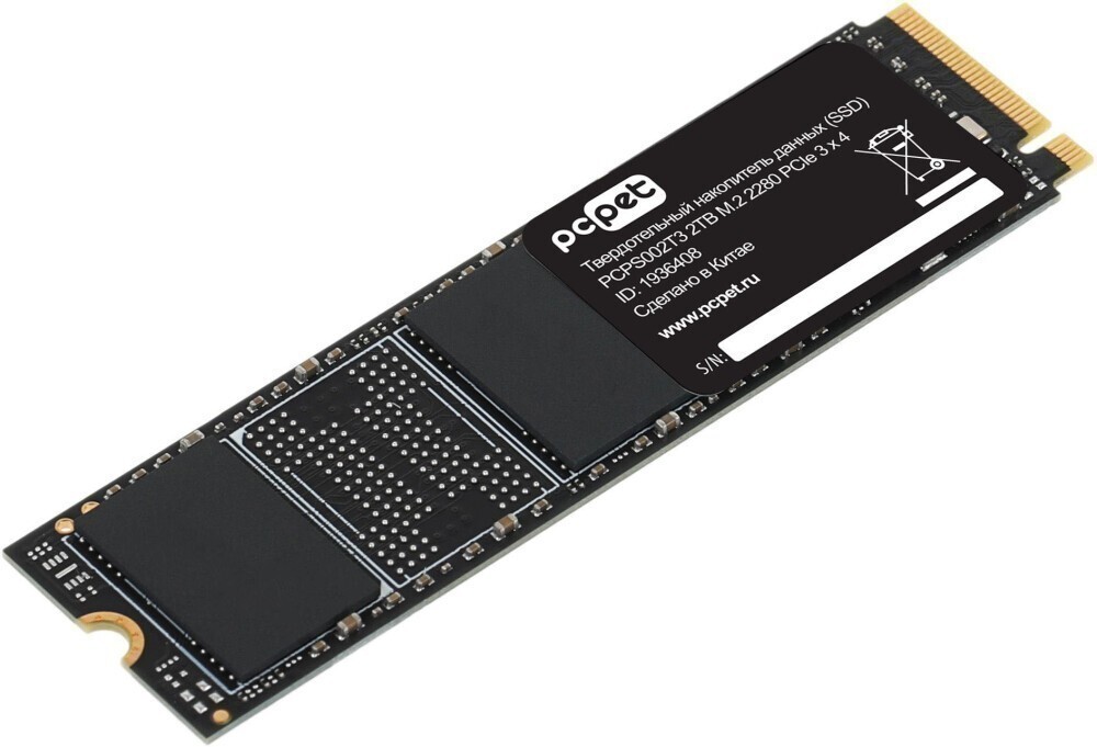 Внутренний твердотельный накопитель PC Pet PCIe 2Tb