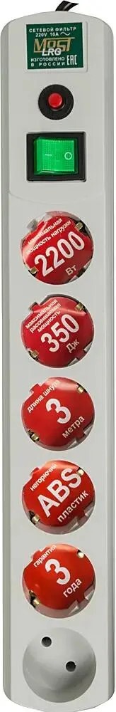 Сетевой фильтр Most Сетевой фильтр LRG 3м (6 розеток)