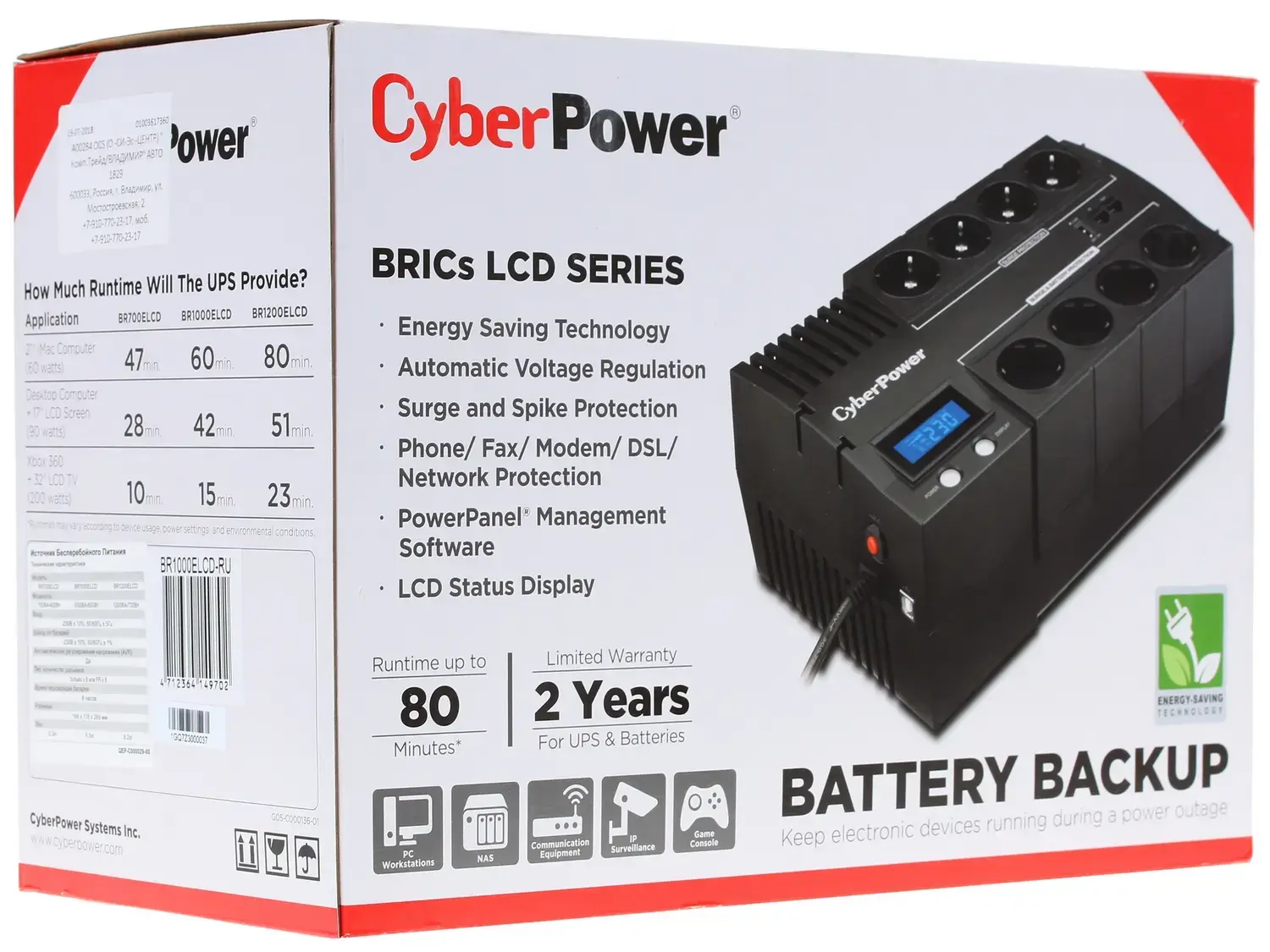 Источник бесперебойного питания/ UPS Line-Interactive CyberPower BR1000ELCD 1000VA/600W USB/RJ11/45/charger A/С (4+4 EURO)