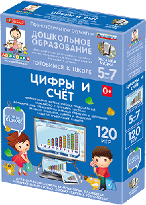 ООО «Экзамен-Медиа» Логогимнастика, Развитие и тренировка органов речи (лицензия),