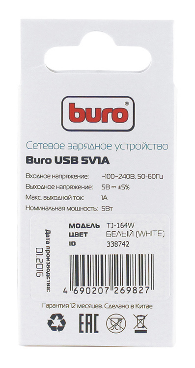 Зарядное устройство Buro TJ-164w