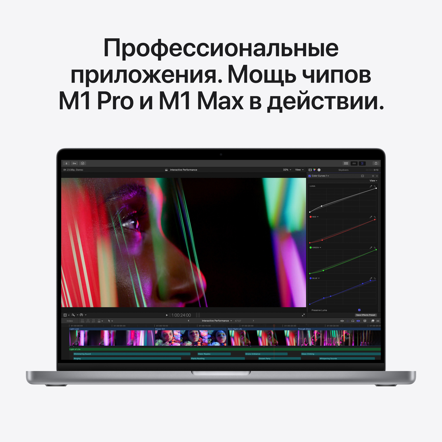 Ноутбук Apple MacBook Pro 2021 14-inch