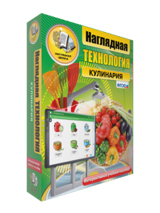 Технология