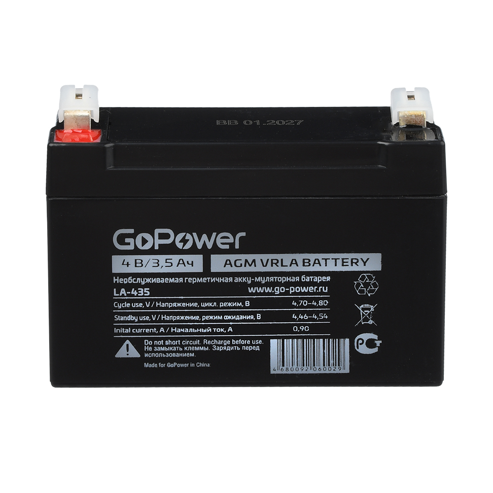 Аккумулятор для компьютерной техники GoPower Аккумулятор LA-435