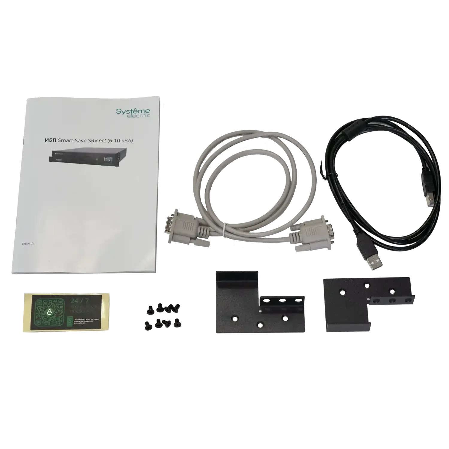 ИБП Systême Electric Smart-Save Online SRV G2 6кВА/кВт SRVSE6KRTXLIG2-PM