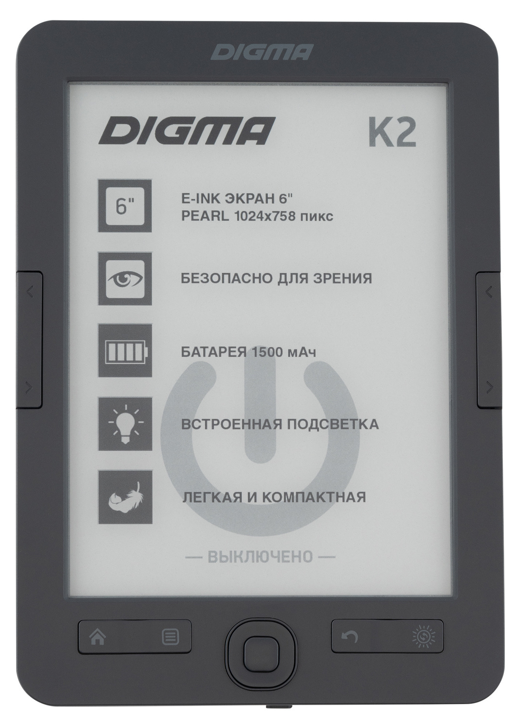 Ebooks DIGMA E-ink K2