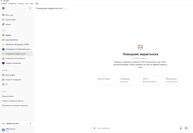 Softline Доступ к ChatGPT (тариф Команда), Подписка на 1 месяц для 20 пользователей