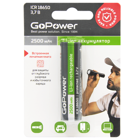 Аккумулятор для компьютерной техники GoPower Аккумулятор Li-ion 18650
