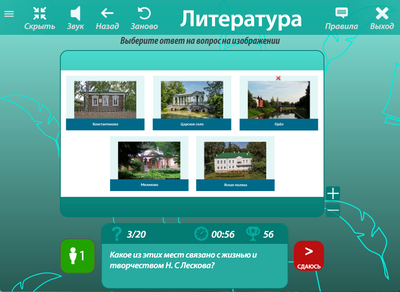 OC3 ОСӠ, Лит IQ 3.1 (электронная лицензия на 1 рабочее место на 5 лет),