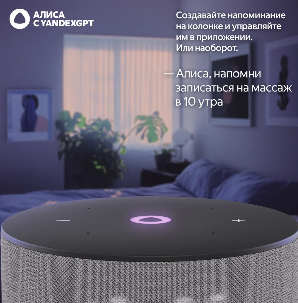 Колонки Яндекс Yandex Станция Мини 3 Алиса (серый)