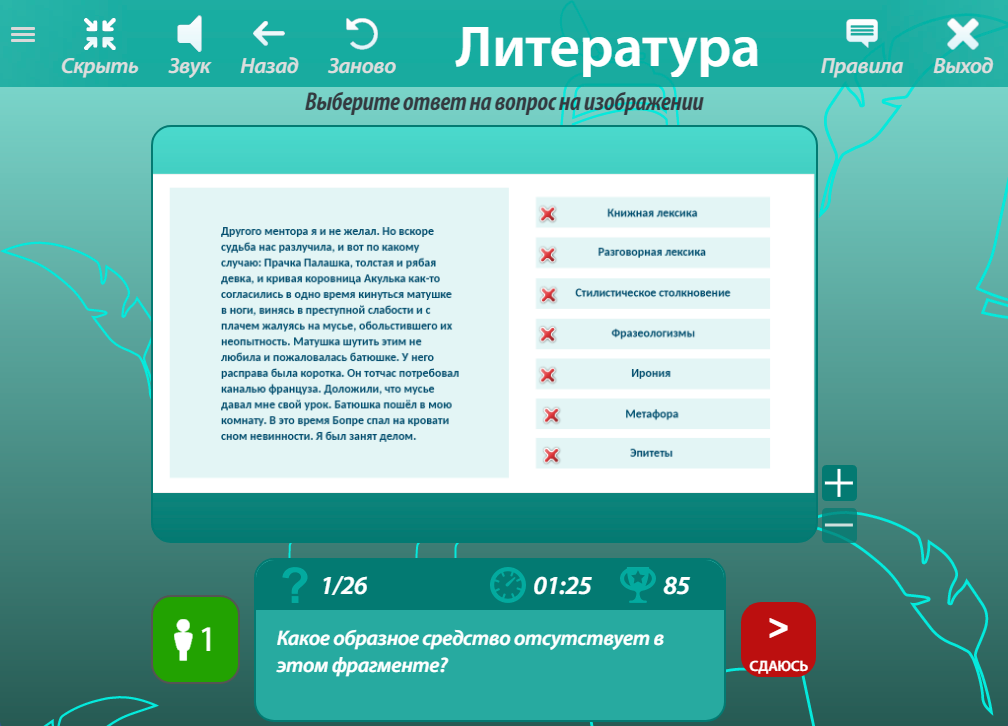 OC3 ОСӠ, Лит IQ 3.1 (электронная лицензия на 1 рабочее место на 5 лет),
