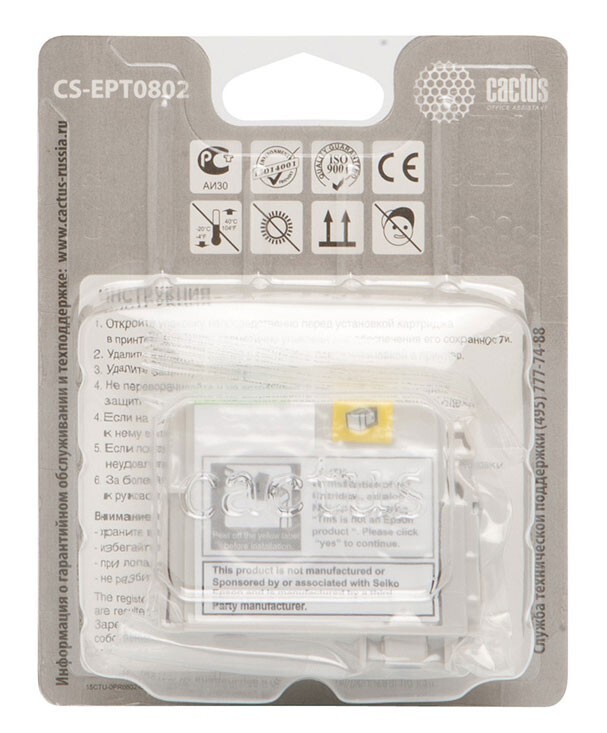 Картридж голубой Cactus CS-EPT0802