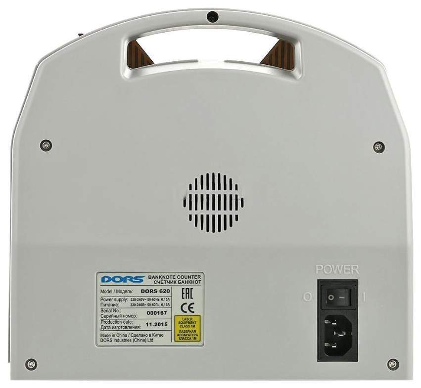 Счетчик банкнот DORS 620
