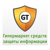 GlobalTrust Комплекты документов по информационной безопасности