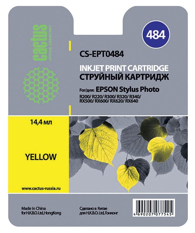 Картридж желтый Cactus CS-EPT0484