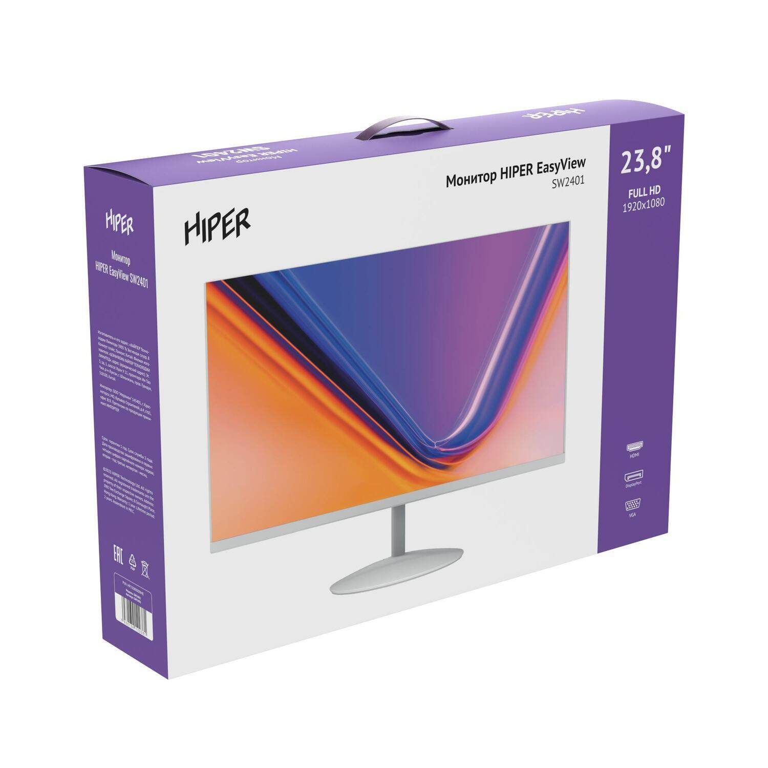 Монитор HIPER SW2401 23.8-inch белый