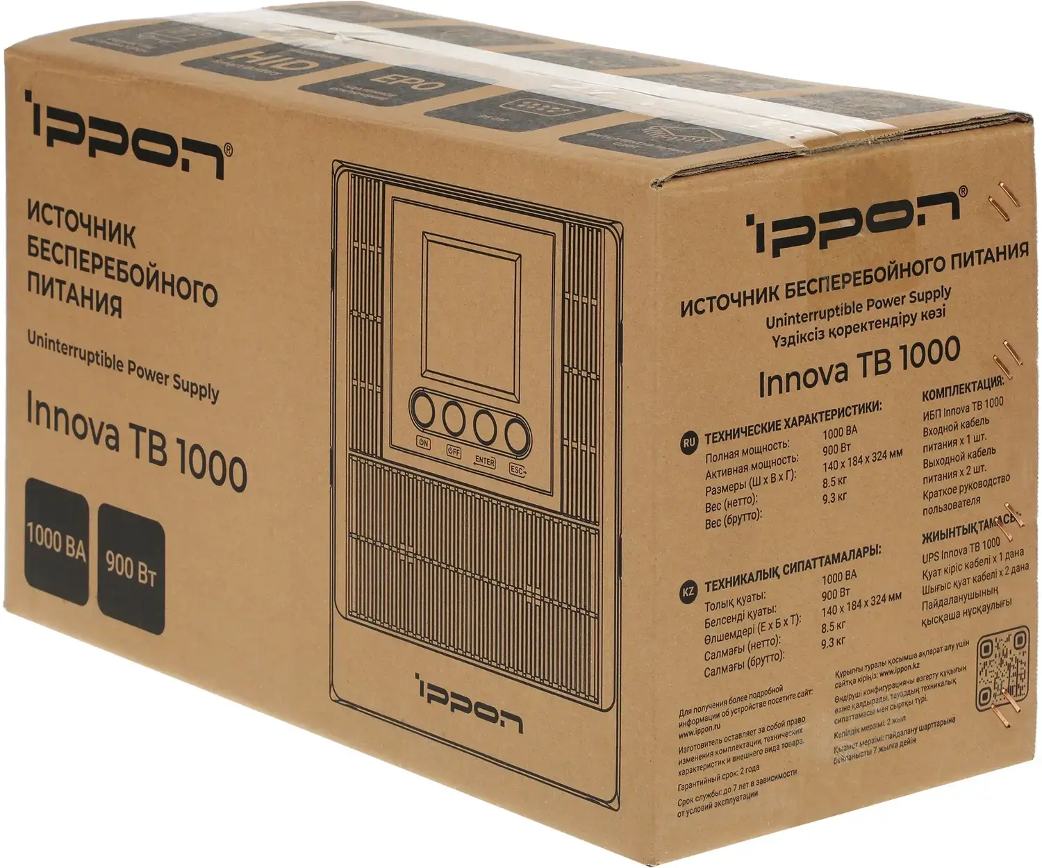 ИБП Ippon Innova TB  1000 (2050420)