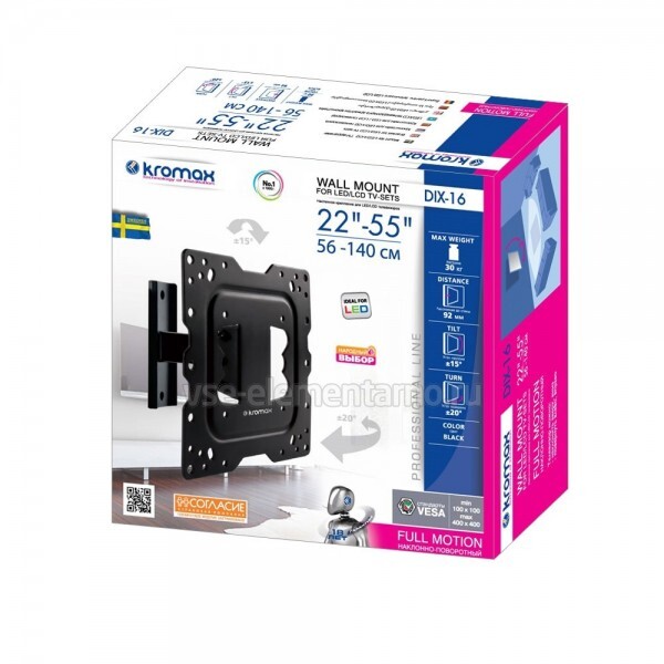 Кронштейн Kromax DIX-16
