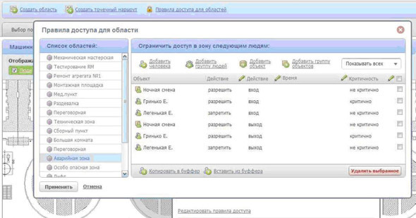 RTLS (лицензия на модуль расчета координат с использованием UWB с поддержкой), до 20 анкеров