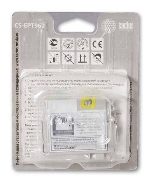 Картридж голубой Cactus CS-EPT962