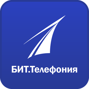«Первый БИТ» БИТ.Phone (лицензия ), на 5 рабочих мест