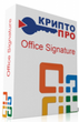 Программа КриптоПро Office Signature