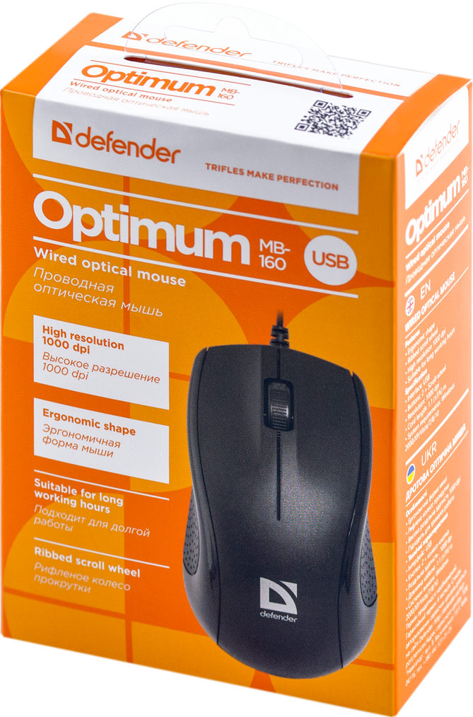 Defender Optimum MB-160 52160