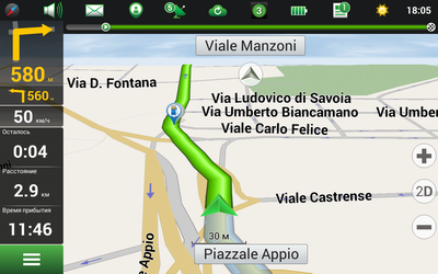 NAVITEL Италия, Италия/Ватикан/Сан-Марино/Мальта (электронная лицензия), Версия для Android