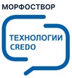 КРЕДО МОРФОСТВОР