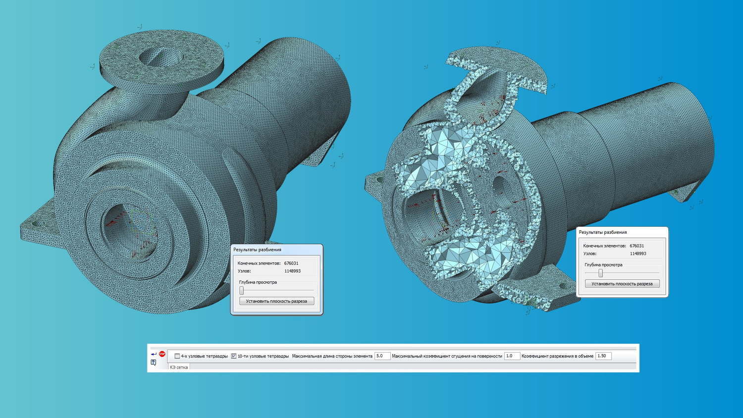 АСКОН APM FEM V21, Учебные комплекты (пакеты обновлений лицензии), c версии v19 до v20, на 10 лицензий