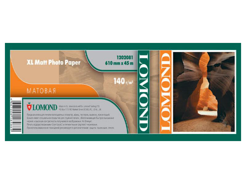 Бумага белый Lomond 24"(A1) 610мм-30м/140г/м2/белый матовое, 1202081