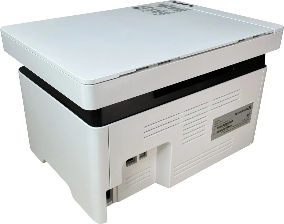 Avision МФУ T2023