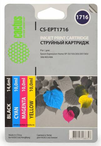 Картридж черный, голубой, пурпурный, желтый Cactus CS-EPT1716