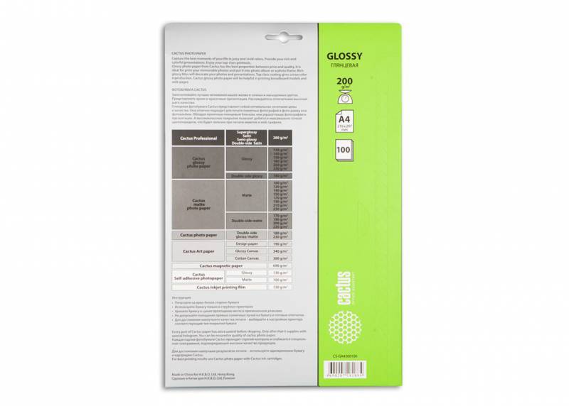 Бумага белый Cactus A4/200г/м2/100л./белый глянцевое, CS-GA4200100